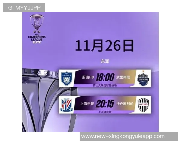 亚冠积分榜最新动态海港仅得1分垫底申花与蓉城紧随其后陷入困境